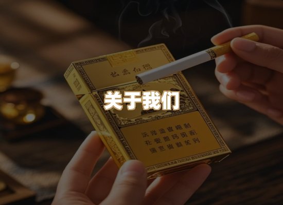 关于红塔香烟批发